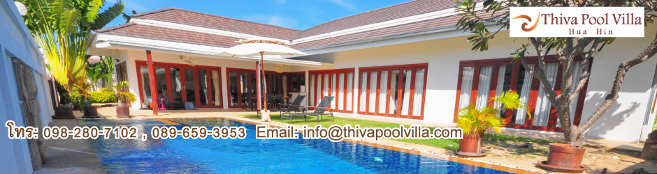 Thiva Pool Villa Hua Hin